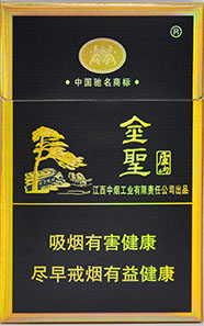 金圣（廬山）